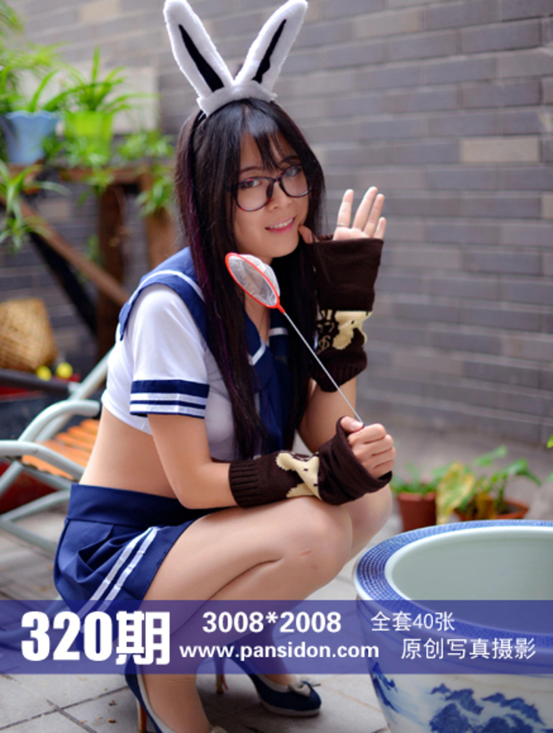 [PANS写真] 2014.10.21 NO.320 苏琪 1
